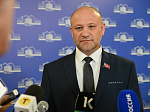 41-я сессия Алтайского краевого Законодательного Собрания